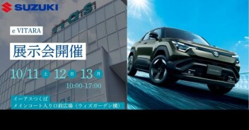 あの話題の車が展示されます！！！